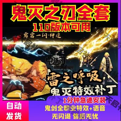 dnf技能补丁有什么作用_dnf红眼技能补丁