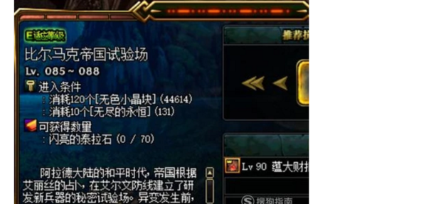 dnf断肠绝伤和血色残阳_血色残阳和断肠绝伤