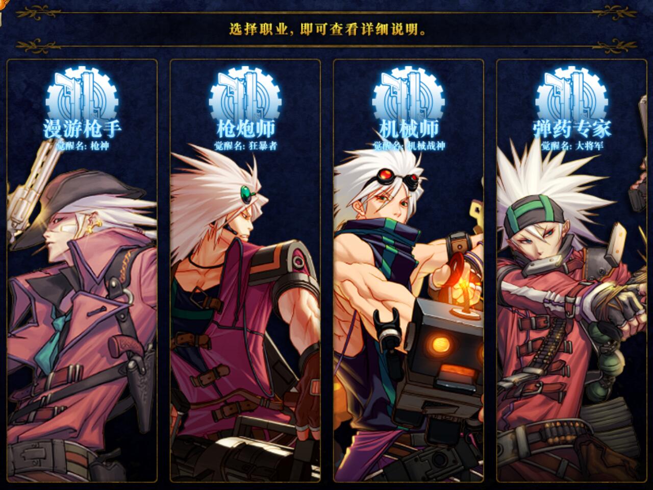 dnf新职业到哪转职啊_dnf不转职怎么玩到90