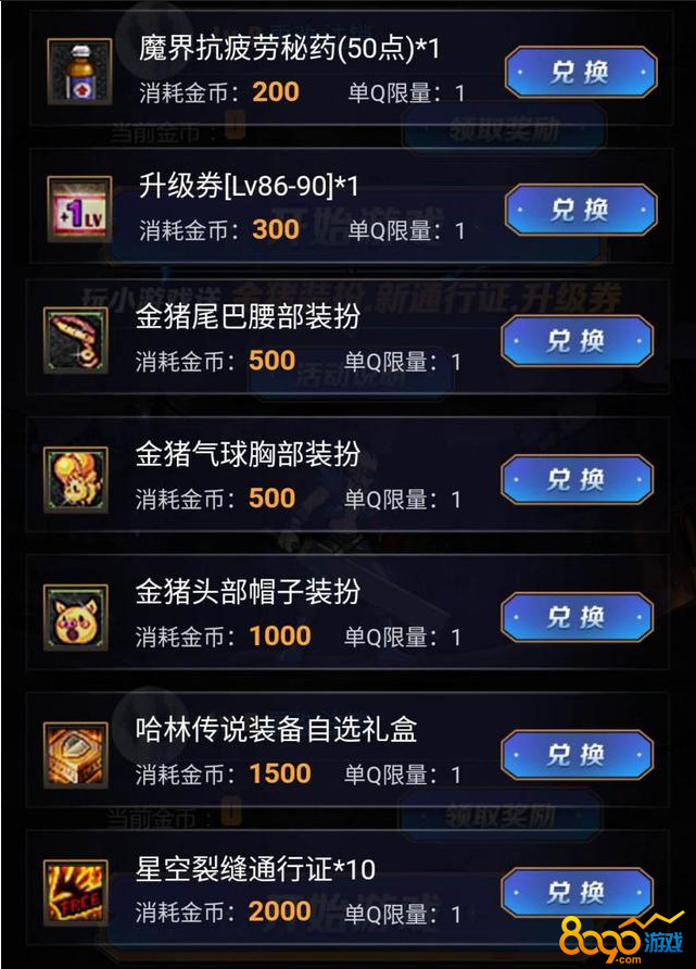 dnf最后怎么聚拢物品_内衣聚拢和不聚拢的区别