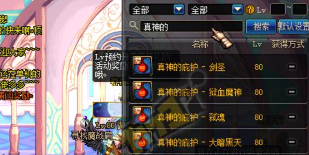 dnf深渊票上限多少个_dnf100几需要多少深渊票