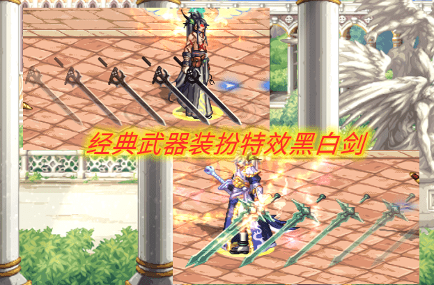 dnf白剑幻影怎么获得_dnf黑白剑怎么获得