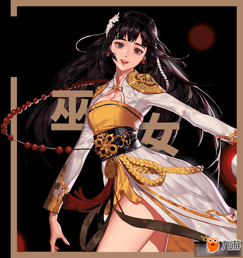 dnf神女盒子_dnf神女加点95