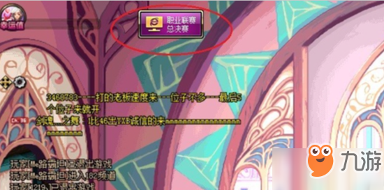 dnf聊天窗口怎么修改_dnf怎么有两个聊天窗口