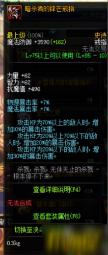 dnf艾肯卡死_dnf艾肯套怎么做