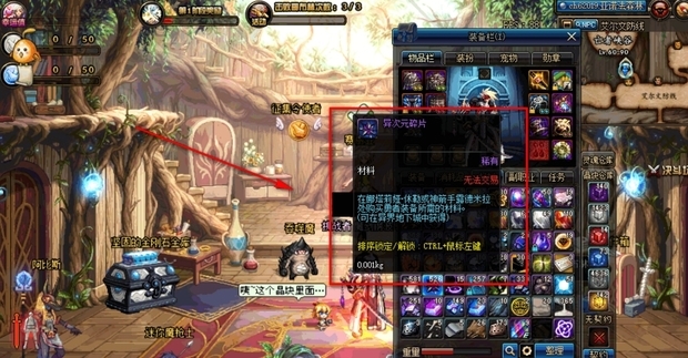 dnf虚空魔石_dnf70版本虚空魔石怎么获得
