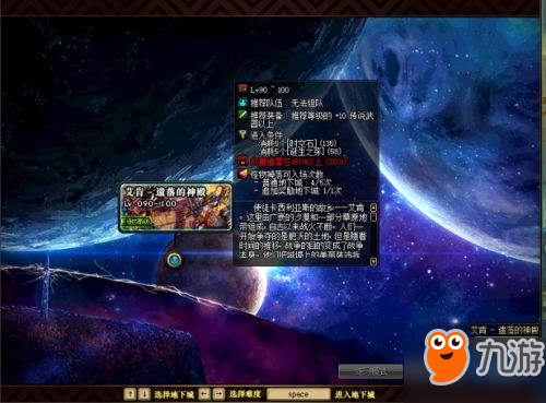 dnf被破坏的神殿难度_dnf遗落的神殿有什么用