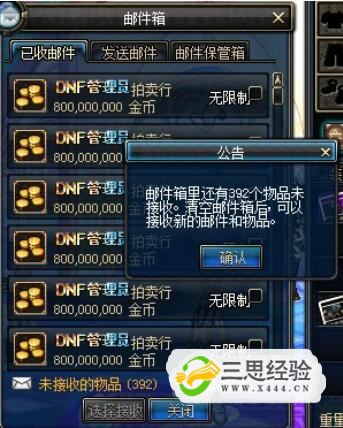 dnf赚钱最快的方法_dnf95赚钱最快的方法