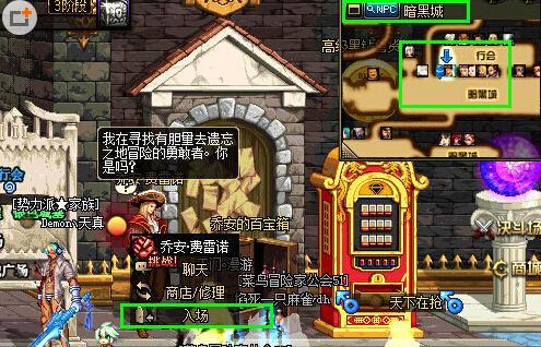 dnf遗忘之地在哪里_拍卖行好看的幻化武器