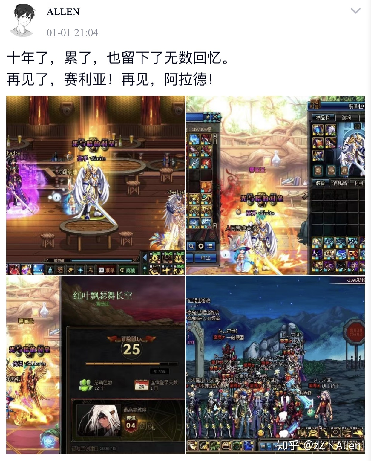 dnf遗迹腿是什么意思_遗迹中的遗是什么意思