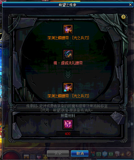 dnf魔盒光环是永久的吗_dnfpk光环是永久的吗