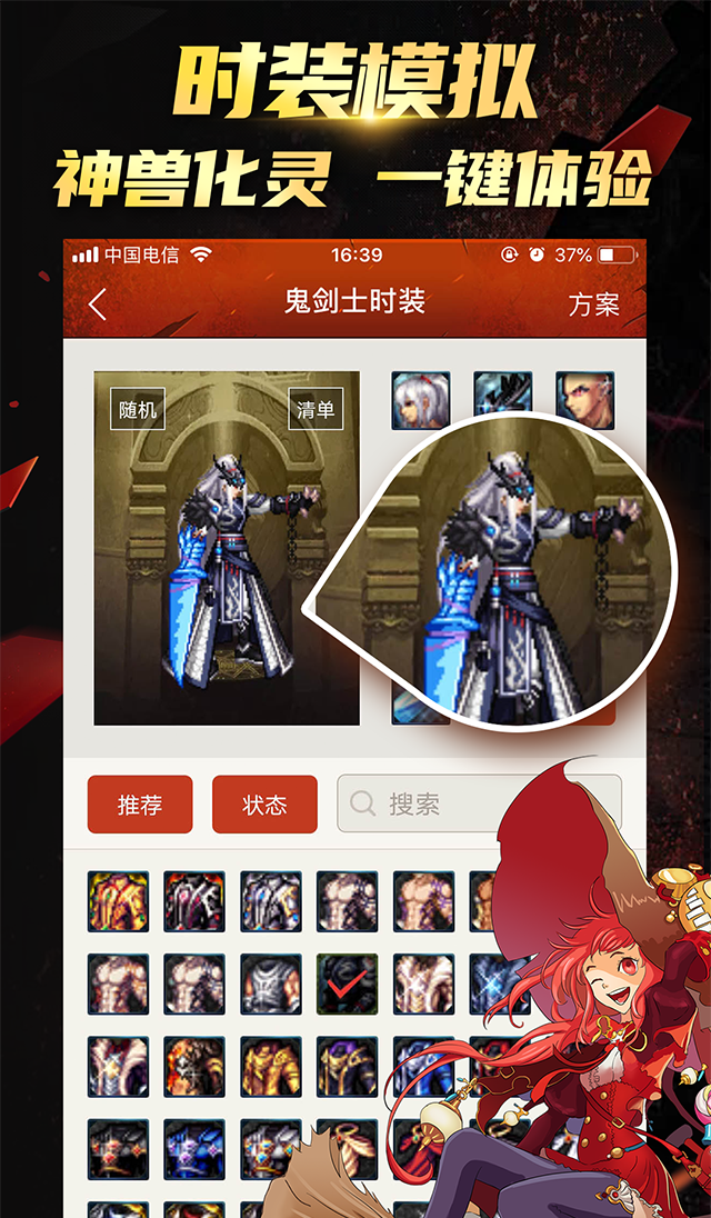 tgp打开dnf_dnf掌游宝和dnf助手哪个好