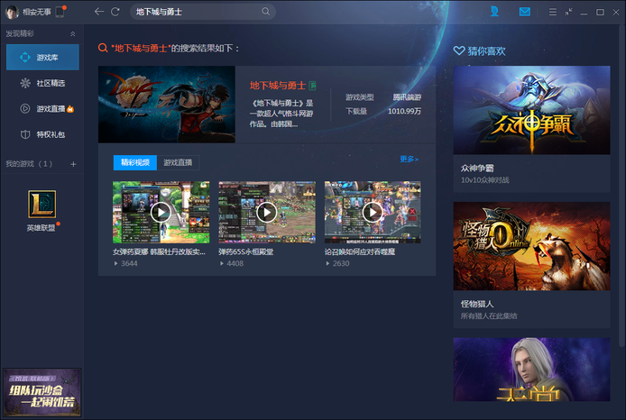 双开dnf一个卡一个流畅_dnf双开为什么第二个会卡住