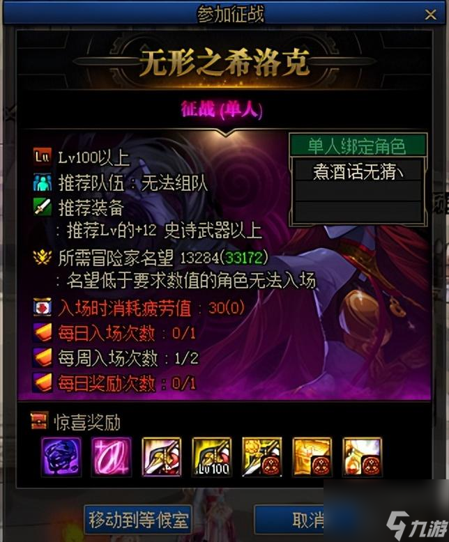 手游dnf还有人玩吗，手游dnf官网