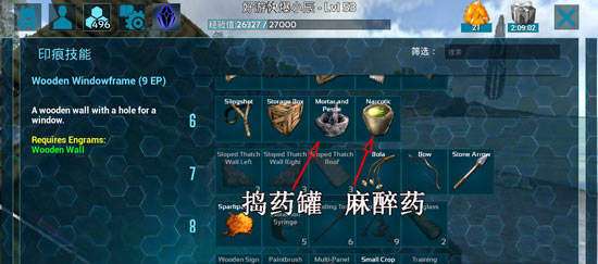 方舟如何玩无敌版手游,方舟如何玩无敌版手游视频