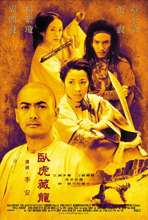 卧虎藏龙2手游战歌怎么玩，卧虎藏龙2手游官网