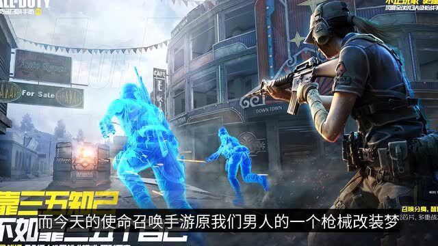 男生玩吃鸡手游的特点,男生玩吃鸡手游的特点有哪些