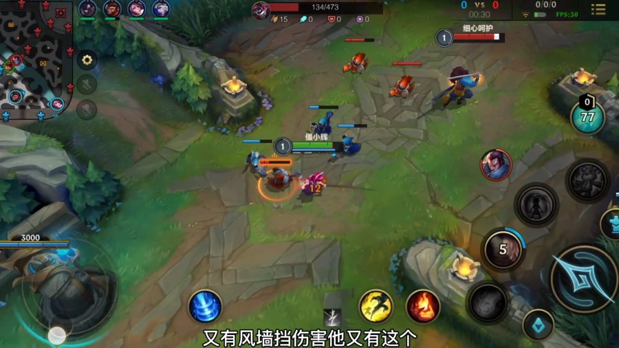 iphone玩lol手游掉帧，iphone玩英雄联盟手游掉帧