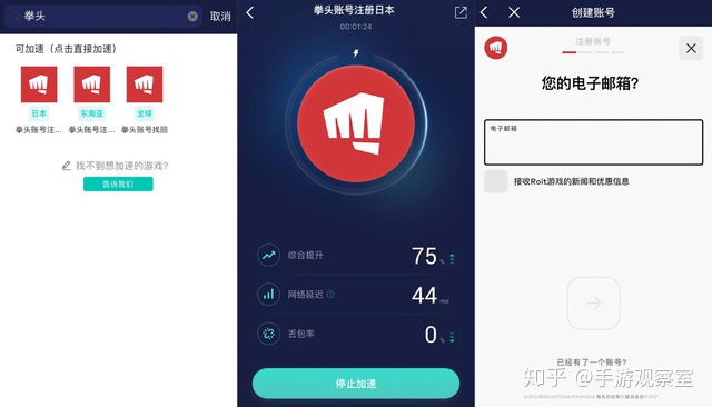iphone玩lol手游掉帧,iphone玩英雄联盟手游掉帧