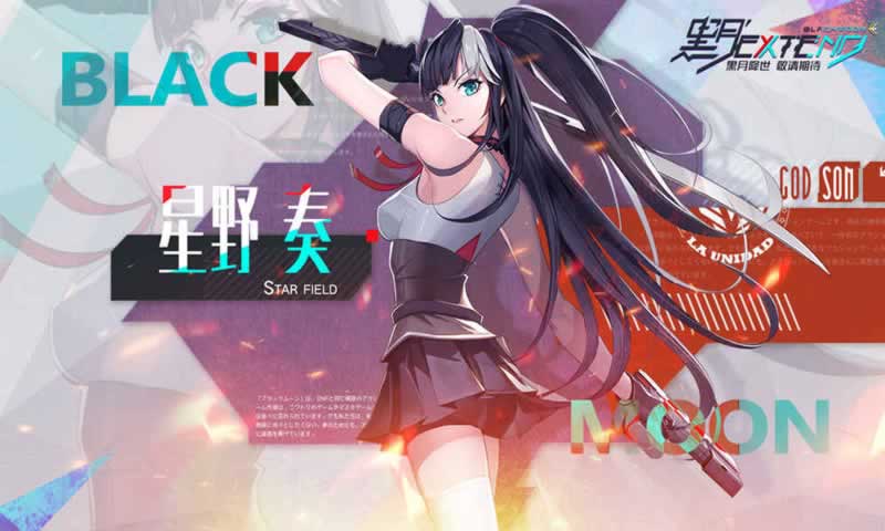 黑月手游0氪怎么玩,黑月手游0氪怎么玩的
