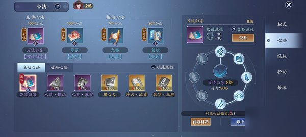 黑月手游0氪怎么玩,黑月手游0氪怎么玩的