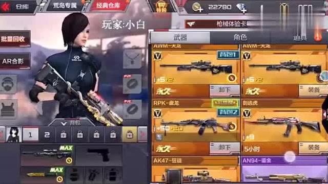 cf手游怎么租号玩，手游cf官网入口